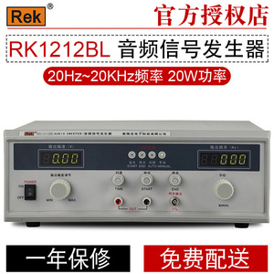 美瑞克音频信号发生器RK1212BNL RK1212EN 音频扫频仪RK1212DN